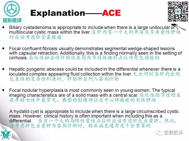 【病例】肝包虫囊肿1例CT及MR