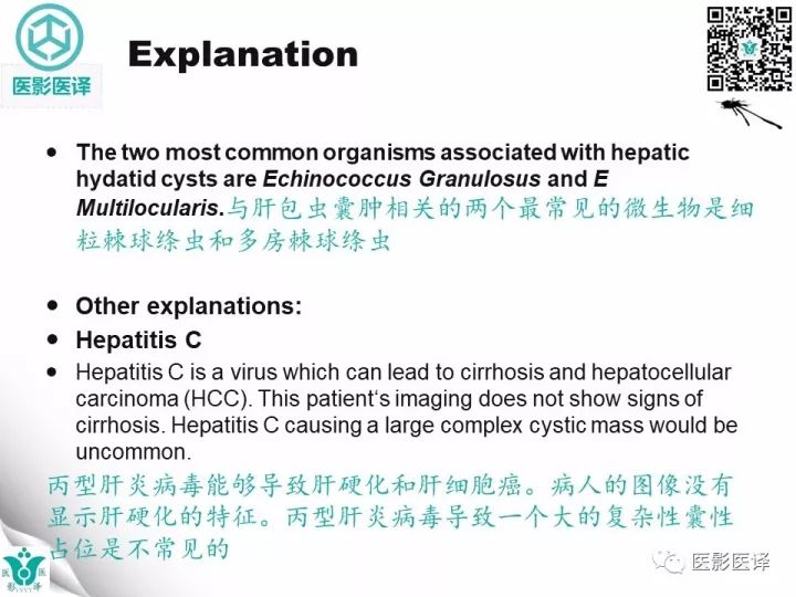 【病例】肝包虫囊肿1例CT及MR