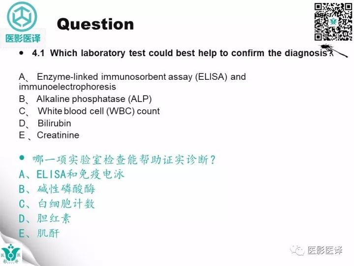 【病例】肝包虫囊肿1例CT及MR