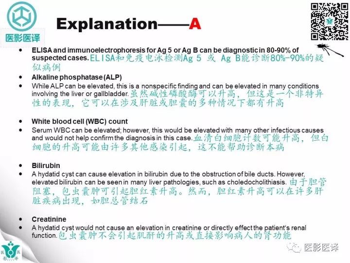 【病例】肝包虫囊肿1例CT及MR