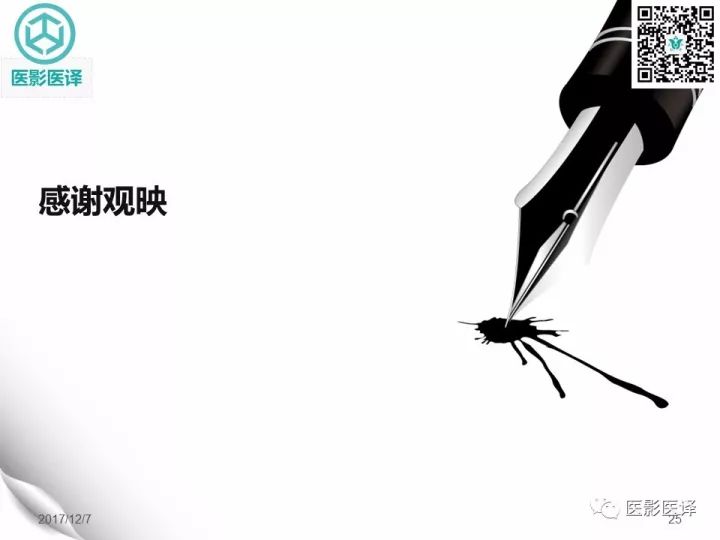 【病例】肝包虫囊肿1例CT及MR