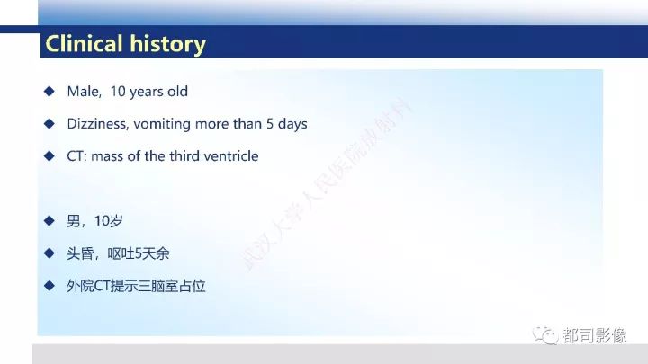 【病例】巨细胞胶质母细胞瘤1例CT及MR影像诊断