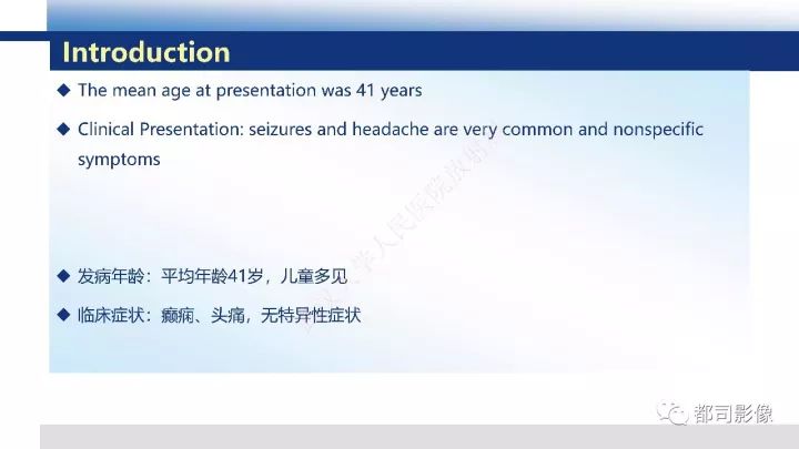 【病例】巨细胞胶质母细胞瘤1例CT及MR影像诊断