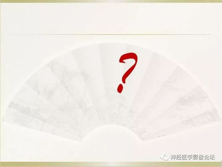 【病例】左侧CPA区肠源性囊肿1例CT及MR影像表现