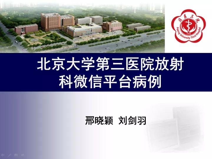 【病例】肝内胆管囊腺瘤1例CT及MR影像诊断