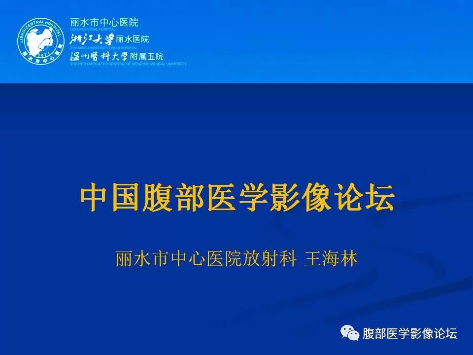 【病例】小肠系膜纤维瘤病1例CT