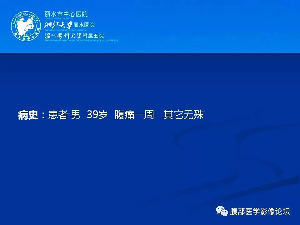 【病例】小肠系膜纤维瘤病1例CT