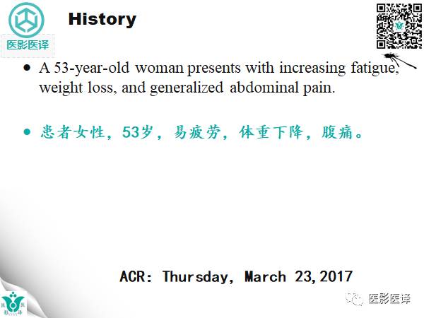 【病例】肠系膜空洞性淋巴结综合症1例CT