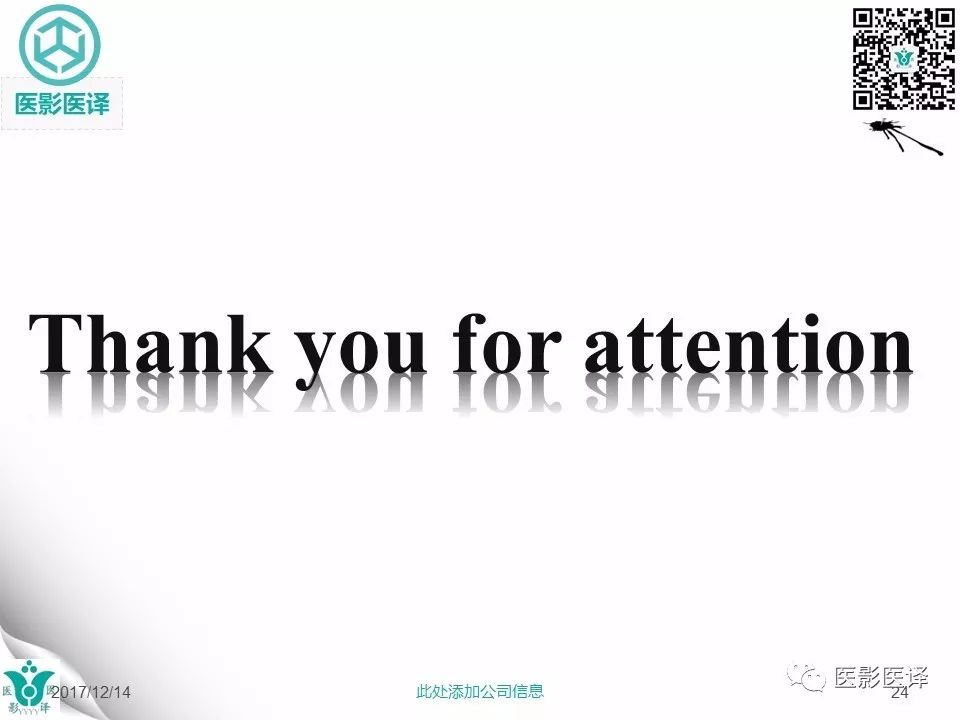 【病例】肠系膜空洞性淋巴结综合症1例CT