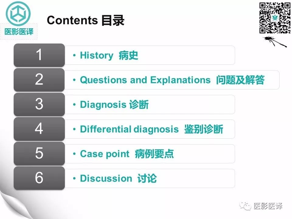 【病例】直肠间质瘤1例CT及MR