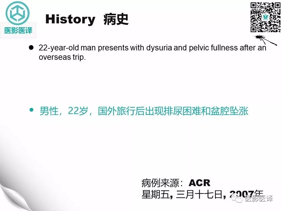 【病例】直肠间质瘤1例CT及MR