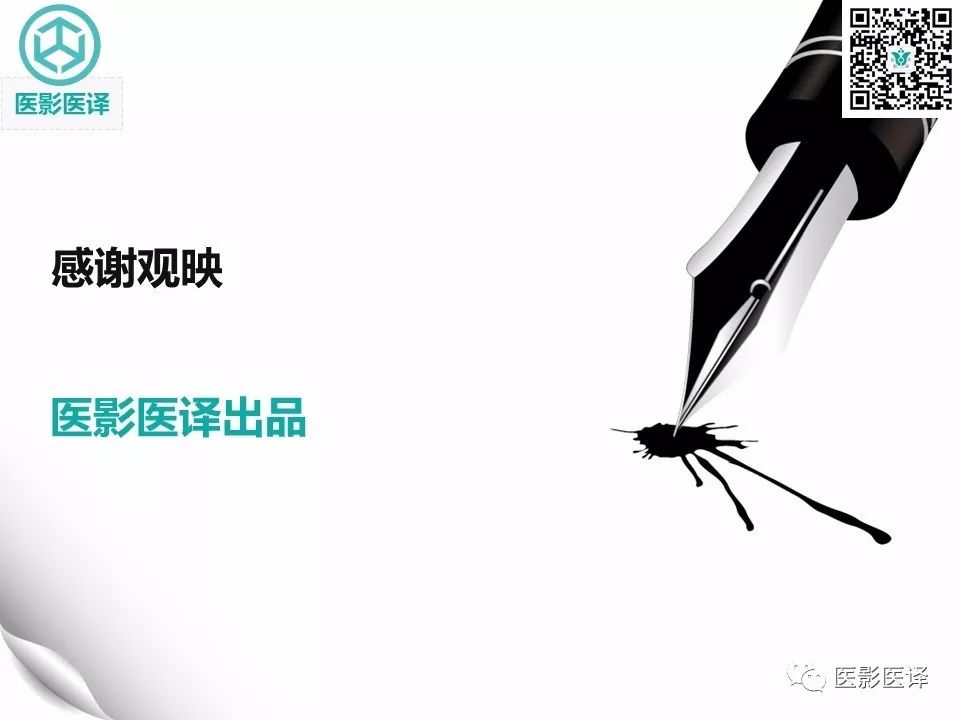 【病例】直肠间质瘤1例CT及MR