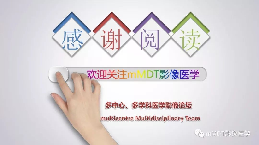 【PPT】后颅窝常见肿瘤的诊断