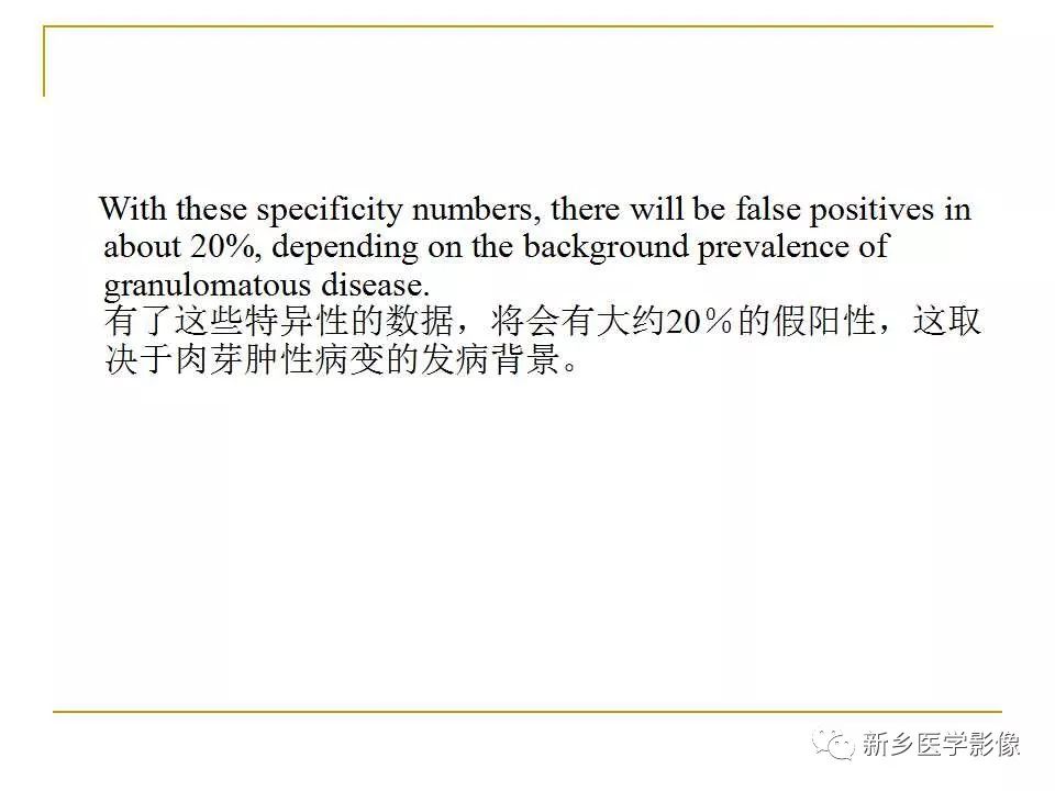 【PPT】孤立性肺结节：使用CT和PET/CT鉴别良恶性