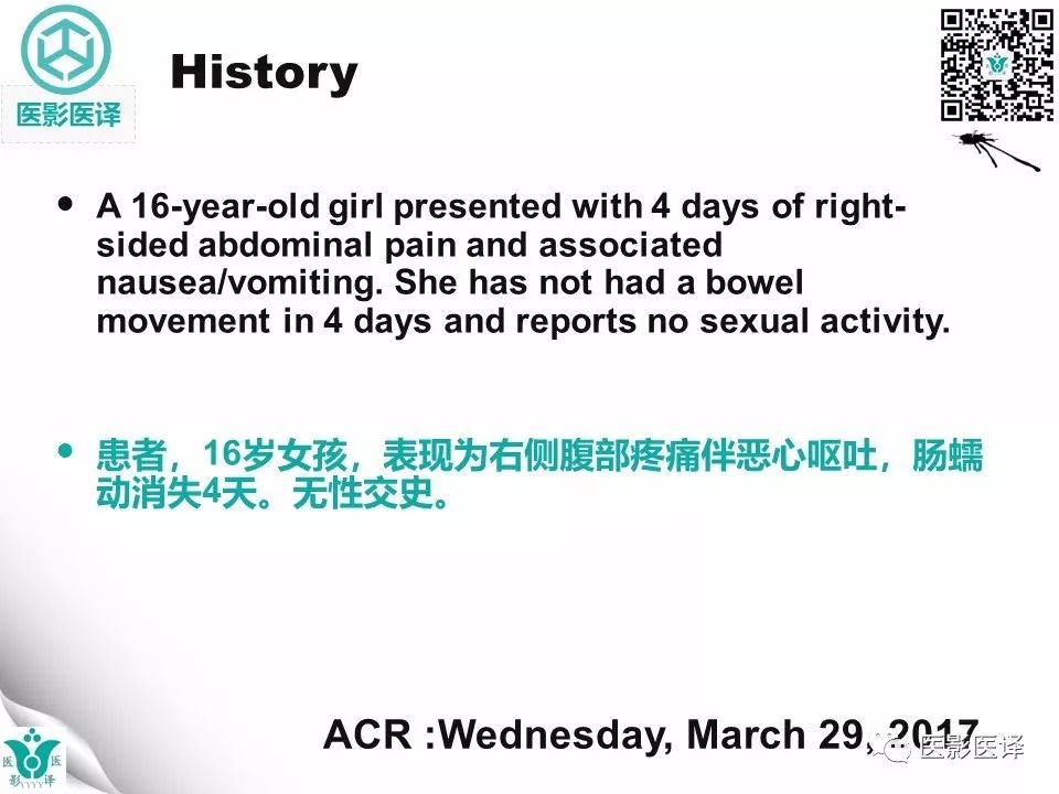 【病例】完全性葡萄胎1例MR影像表现