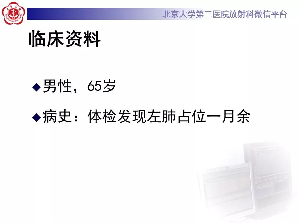 【病例】原发肺神经鞘瘤1例CT影像表现