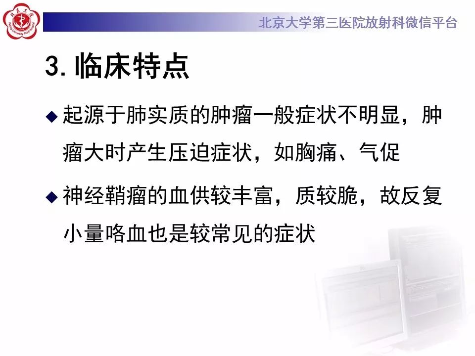 【病例】原发肺神经鞘瘤1例CT影像表现