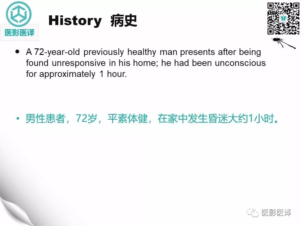 【病例】Percheron动脉梗塞1例CT及MR