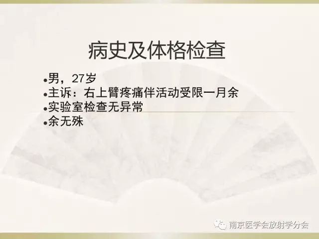 【病例】肱骨嗜酸性肉芽肿1例X线CT及MR影像表现