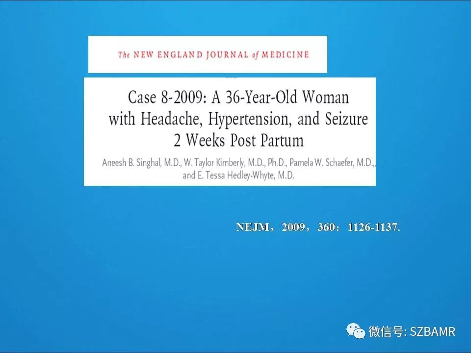【PPT】一例可逆性脑血管收缩综合症(RCVS)诊治中的思考