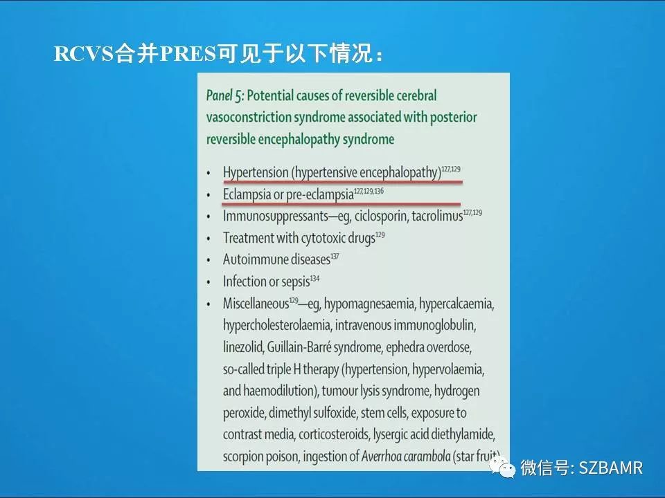 【PPT】一例可逆性脑血管收缩综合症(RCVS)诊治中的思考
