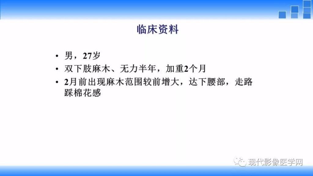 【病例】椎管内血管脂肪瘤1例MR
