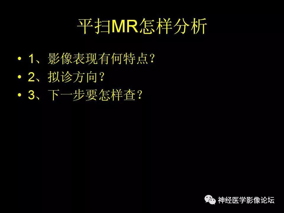 【病例】右额叶脑挫裂伤一例MR及CT