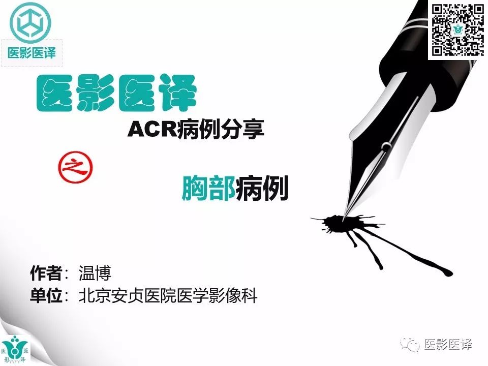 【病例】肺毛细血管瘤病1例CT影像表现