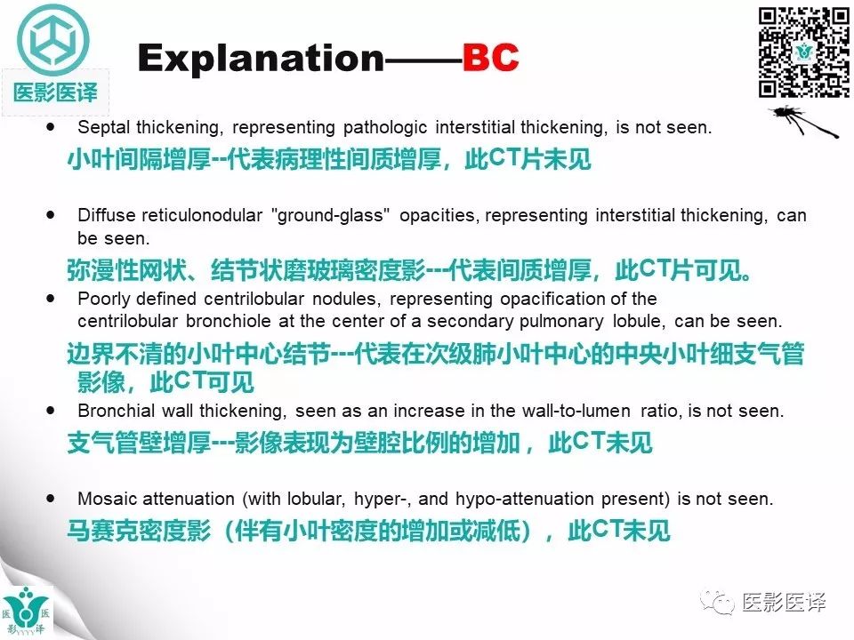 【病例】肺毛细血管瘤病1例CT影像表现