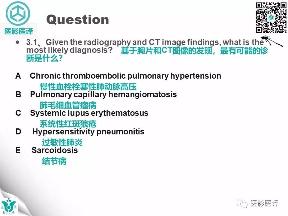【病例】肺毛细血管瘤病1例CT影像表现