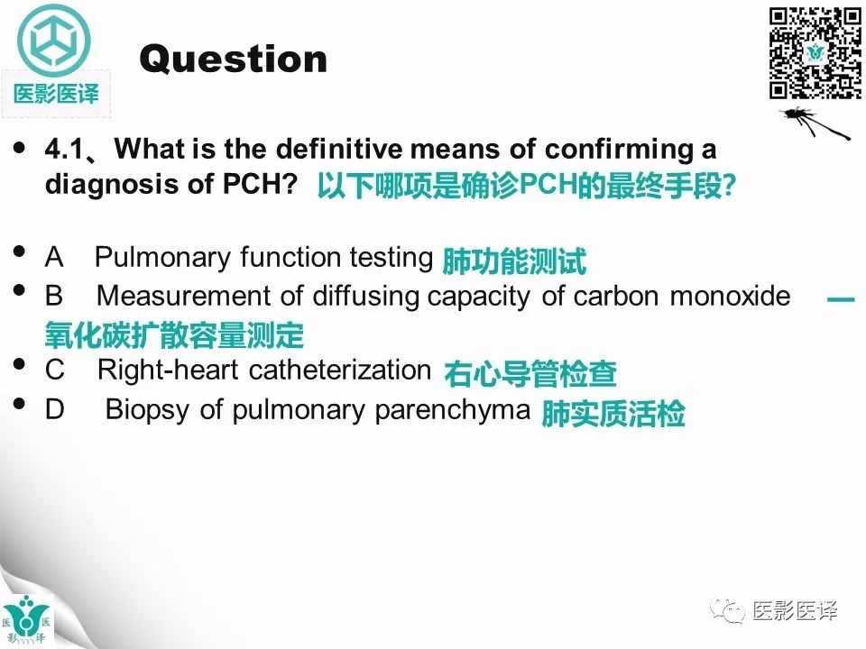 【病例】肺毛细血管瘤病1例CT影像表现