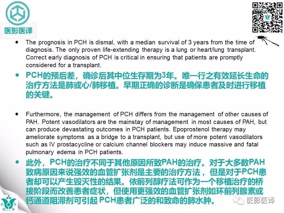 【病例】肺毛细血管瘤病1例CT影像表现