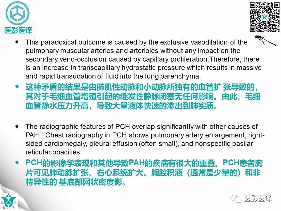 【病例】肺毛细血管瘤病1例CT影像表现