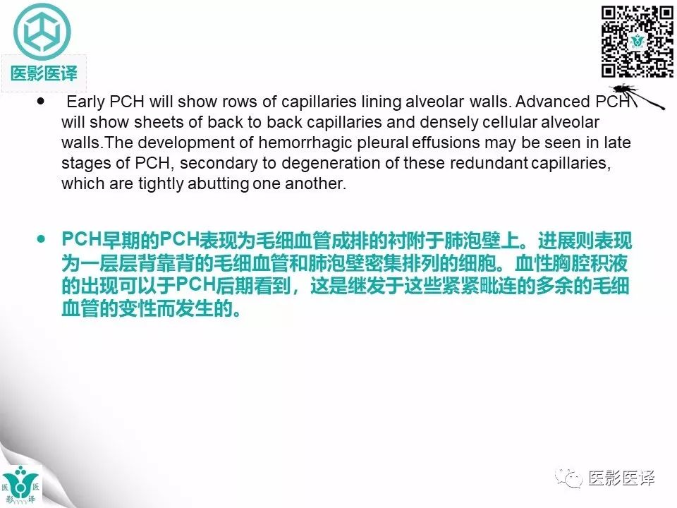【病例】肺毛细血管瘤病1例CT影像表现