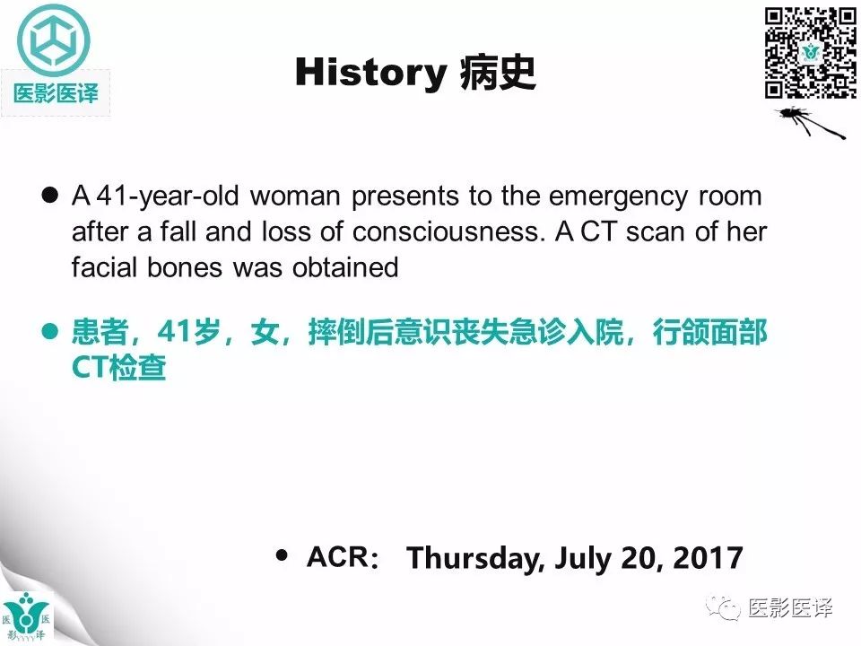 【病例】鼻中隔穿孔1例CT影像表现