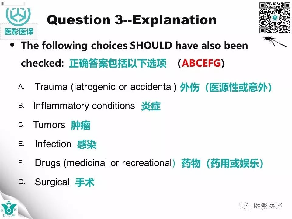 【病例】鼻中隔穿孔1例CT影像表现