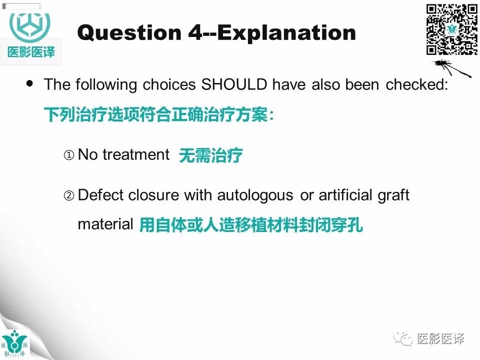 【病例】鼻中隔穿孔1例CT影像表现