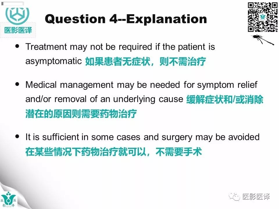 【病例】鼻中隔穿孔1例CT影像表现