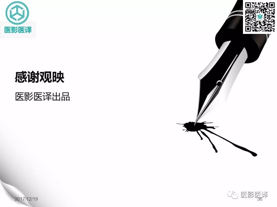 【病例】鼻中隔穿孔1例CT影像表现