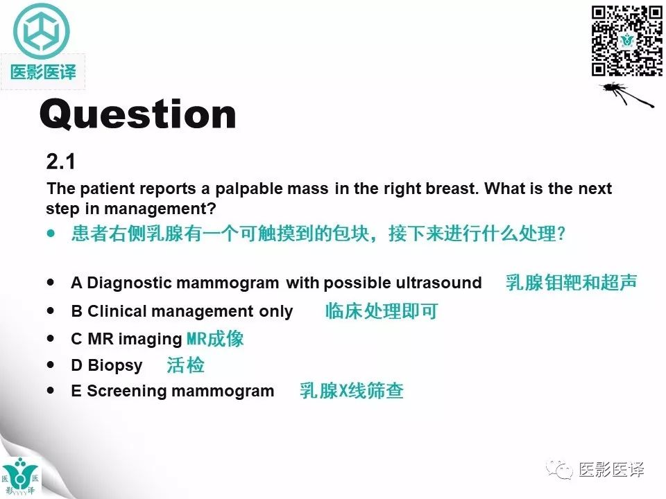 【病例】皮肌炎相关性乳腺钙质沉着症1例X线钼靶影像表现