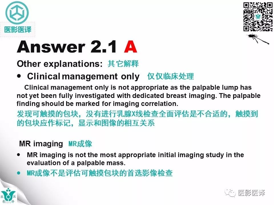 【病例】皮肌炎相关性乳腺钙质沉着症1例X线钼靶影像表现