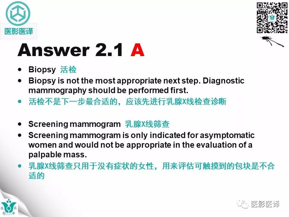 【病例】皮肌炎相关性乳腺钙质沉着症1例X线钼靶影像表现