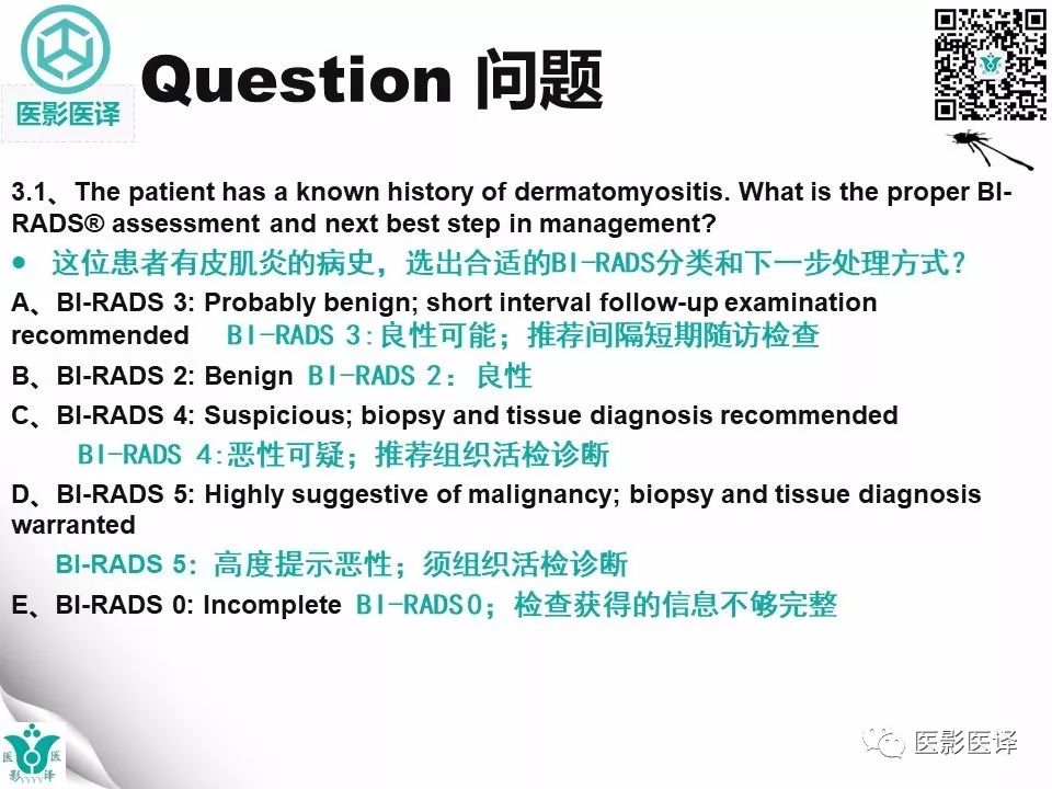 【病例】皮肌炎相关性乳腺钙质沉着症1例X线钼靶影像表现