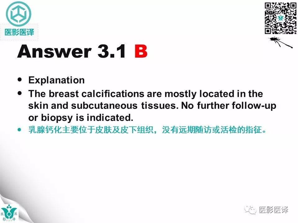 【病例】皮肌炎相关性乳腺钙质沉着症1例X线钼靶影像表现