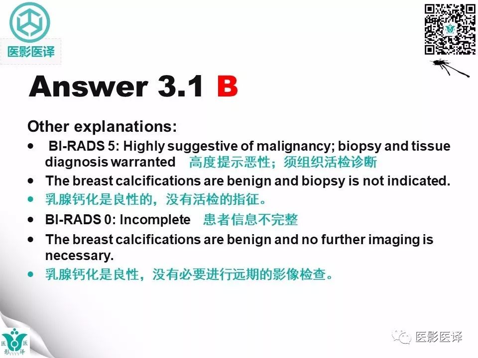 【病例】皮肌炎相关性乳腺钙质沉着症1例X线钼靶影像表现