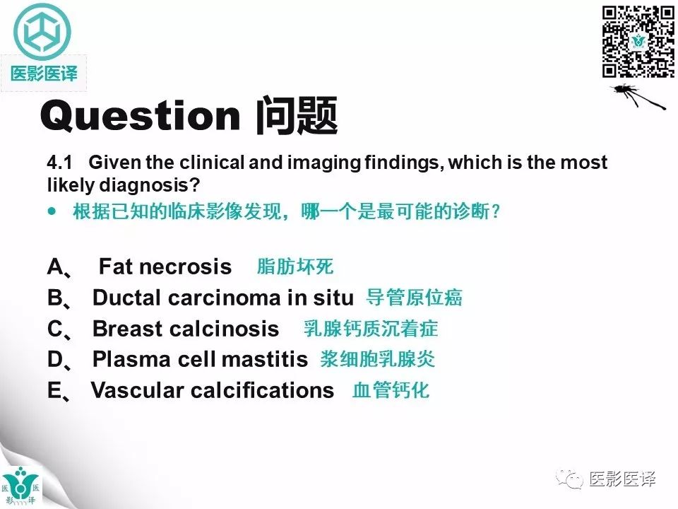 【病例】皮肌炎相关性乳腺钙质沉着症1例X线钼靶影像表现