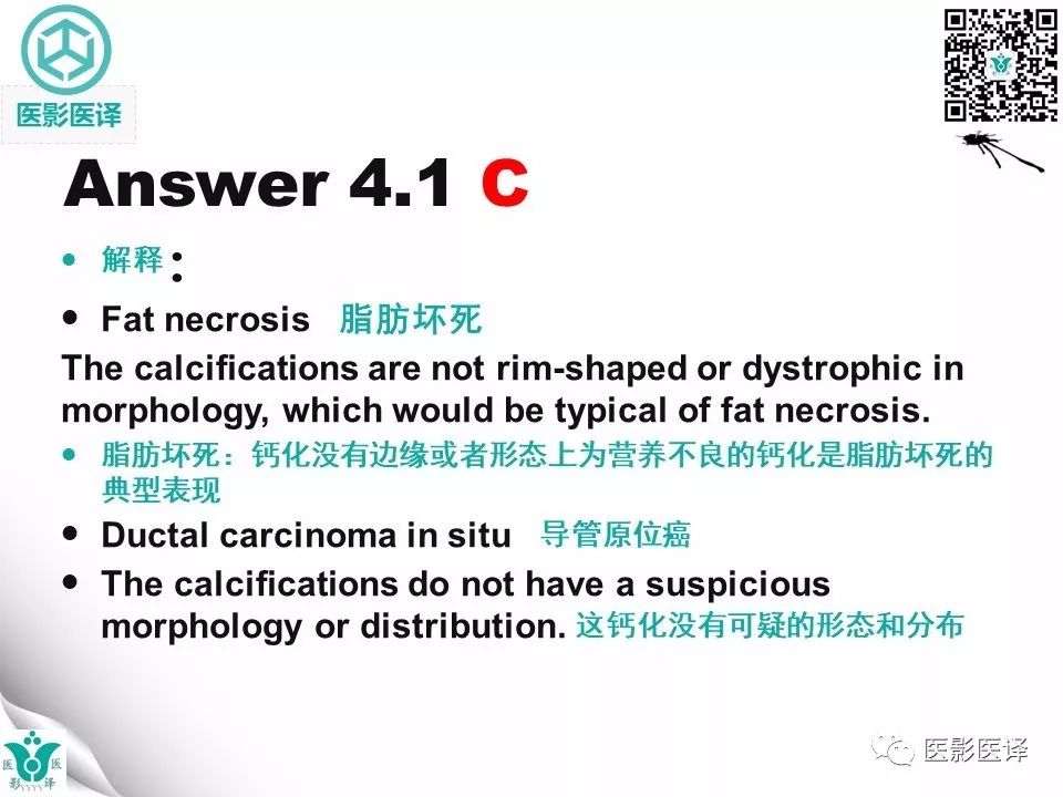 【病例】皮肌炎相关性乳腺钙质沉着症1例X线钼靶影像表现