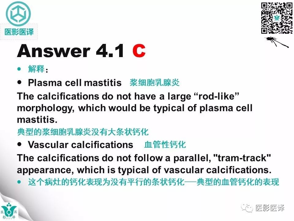 【病例】皮肌炎相关性乳腺钙质沉着症1例X线钼靶影像表现