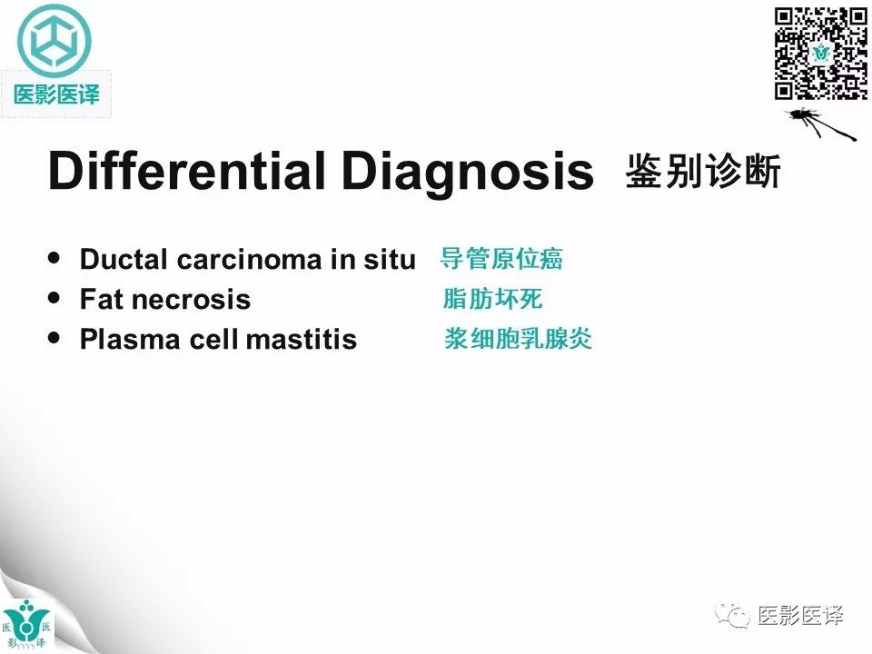 【病例】皮肌炎相关性乳腺钙质沉着症1例X线钼靶影像表现