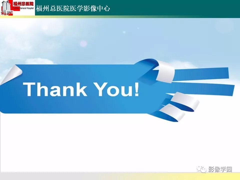 【PPT】256层螺旋CT血管成像技术在腹盆部血管压迫综合征诊断的应用 【PPT】256层螺旋CT血管成像技术在腹盆部血管压迫综合征诊断的应用